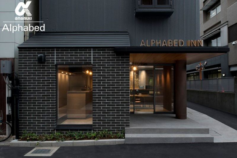 ALPHABED INN 高松駅前